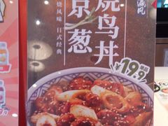 -吉布鲁牛排海鲜自助(温江合生汇店)