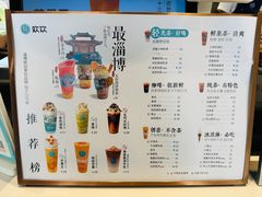 -欢饮(王府井总店)