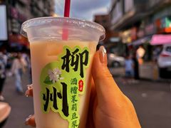 -宝藏绿洲(扬韬广场店)