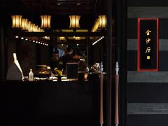 门面-杭州西子湖四季酒店·金沙厅