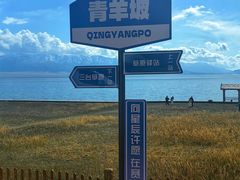-新疆那拉提国家旅游度假区