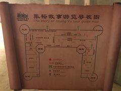 -龙谕酒庄