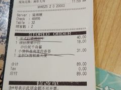 账单-必胜客(WOW株洲中鸿店)