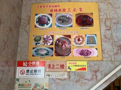 -丁老爷子苏香圆