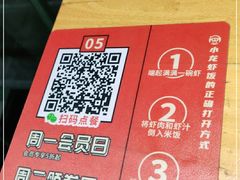 -海盗虾饭·剥好的小龙虾饭(上地辉煌店)