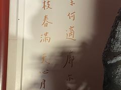 -李叔同故居纪念馆