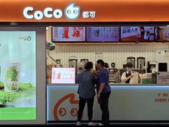 -CoCo都可(虹口龙之梦店)