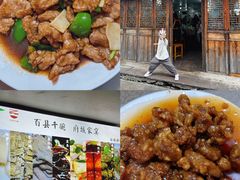 -紫阳古街