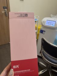 -上海玫瑰医疗美容医院