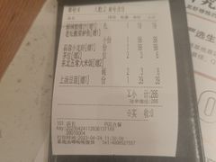 -江渔儿酸菜鱼·拔草餐厅(虎门君乐汇店)