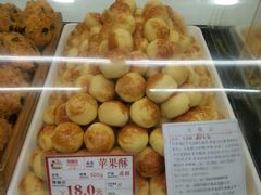 -宫廷糕点铺(人民中路店)