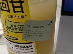 夏会醉−summer-喜茶(北京五棵松华熙店)