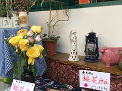 -荏苒