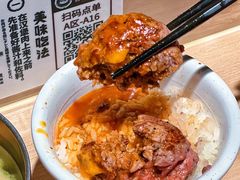 -肉肉大米(金虹桥店)