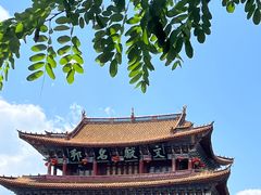 -大理古城