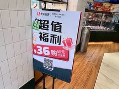 -多乐之日(五道口店)