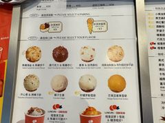 -LUNEURS月乐诗·法式冰淇淋(北外滩来福士广场店)