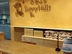 -微热山丘(台北民生公园门市店)
