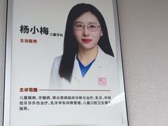 -惠州口腔医院(下埔总院)