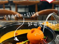 -钢管厂五区小郡肝火锅串串 Chuan Chuan hot pot