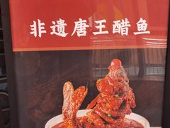 -老太原菜馆(中正天街店)