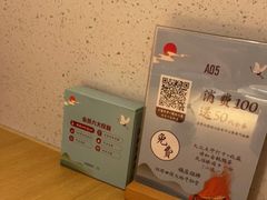 -蜜桃餐厅·伴山(绿宝广场店)