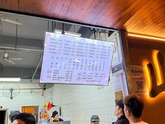 -山水肠粉(盐田店)