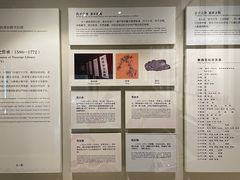 -天一阁博物院