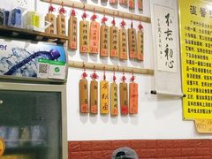 -曾仔竹升面