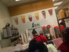 -1点点(芦潮港店)