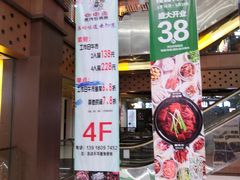 门面-浦东食品城(华诚大厦店)