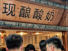 -一杯黔茶(西江千户苗寨古街店)