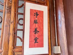 -石峰岩寺