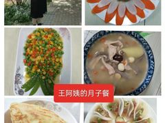 -阿姨来了家政·育儿嫂养老(远洋商务店)