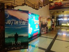-大光明电影院(南京西路店)