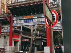 -大学习巷清真寺