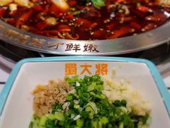 -蛙一刀·麻椒鱼火锅(金仙桥店)