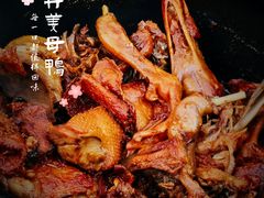 -斯丹姜母鸭·古法干香(涂门街总店)