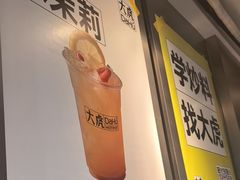 -大虎老火锅(直港大道店)