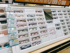 -宝岛眼镜(苏州浒关店)