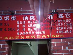 -文庙菜饭(四川北路店)