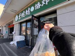 -运河通源农贸市场