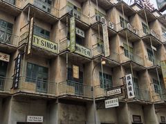 -西樵山国艺影视城