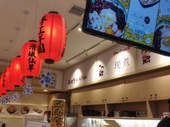 -鲜芋仙(高新益田假日里店)
