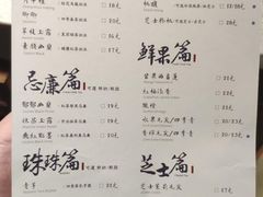 -茶理宜世(东方宝泰店)