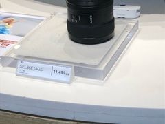 -Sony Store 索尼(上海淮海中路店)