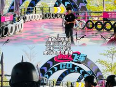 -盈香心动乐园