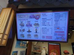 -粉粉乐鲷鱼烧(美罗城店)