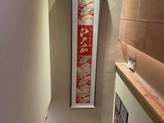 -江户前寿司(好运街店)