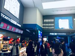 -保利国际影城(保利文化广场店)